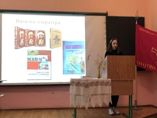 V регіональна конференція науково-творчих робіт «Козацтво – традиції через роки»