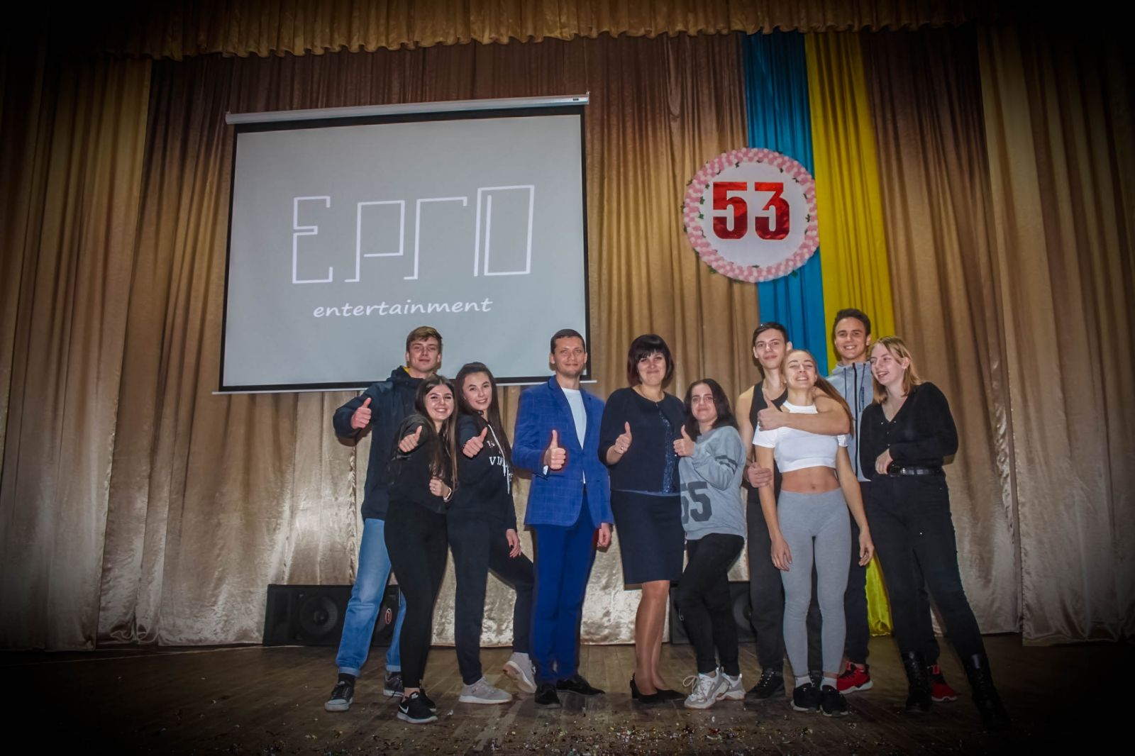 Святковий концерт присвячений “Дню Енергетика”